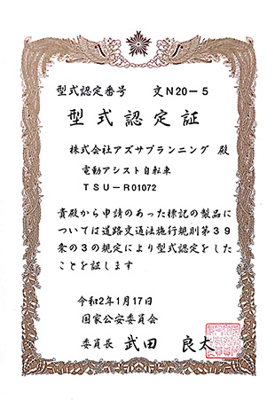 cert
