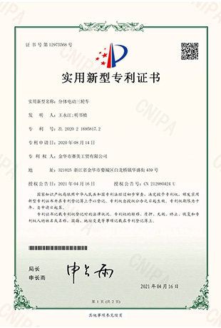 cert